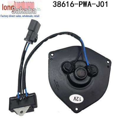 Honda Fit/CR-V Radiator Fan Motor (38616-PWA-J01)