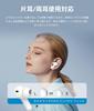Bluetooth Earphones, Wireless Earphones, EDR+ Bluetooth 5.4, Karna Type, 2025 Bluetooth Earphones, Automatic Pairing, Instant Connection, Hands-Free