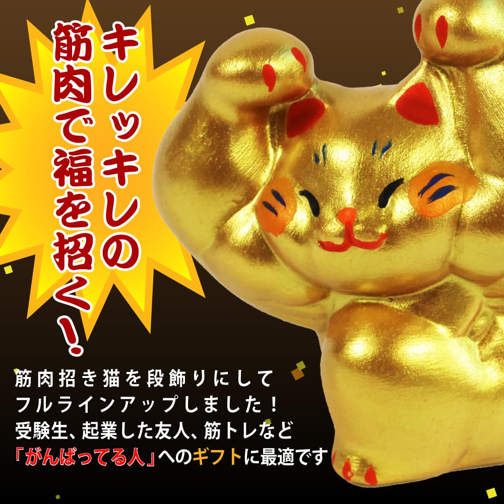 Osaka Choseido Ceramic Figurine with Free Original Wooden Tag Tiered Display Overall Height 28cm Maneki-neko (Sent Separately) - Strong-Armed