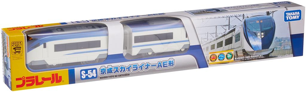 TAKARA TOMY Plarail Keisei Skyliner AE Type S-54