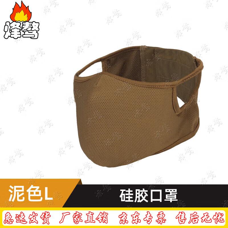 Feng ao SJ Multi-functional Cycling Half Mask L