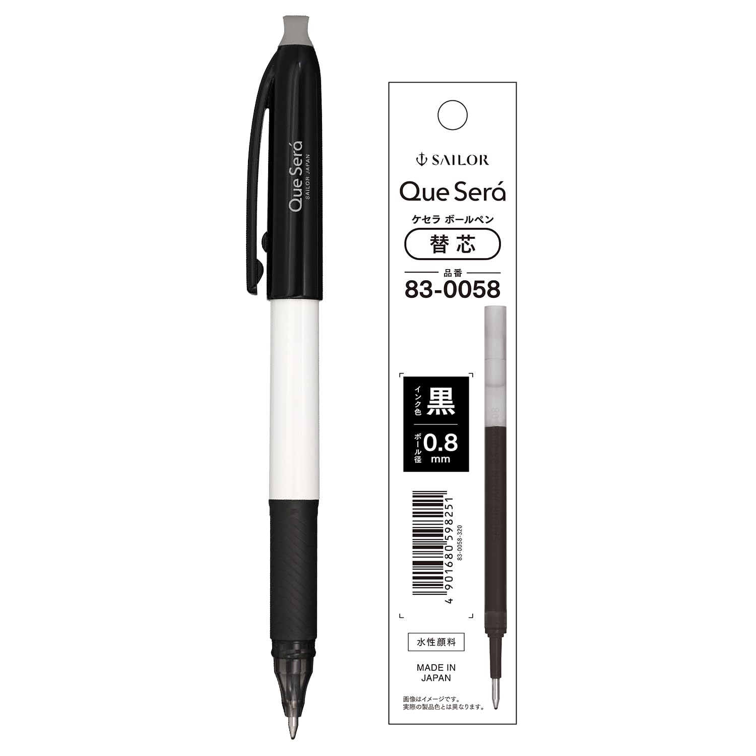 

Sailor Quesera Ballpoint Erasable Ballpoint Black Pen Body Refill Pen, Pen, & Set, 0.8mm, 80-5811-320 чёрный