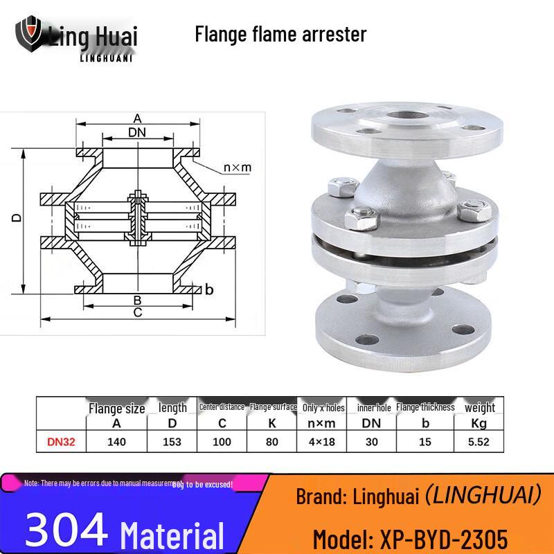 304 Stainless Steel Flange Flame Arrester