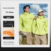 Customizable Three-in-One Mountaineering Jacket, Autumn/Winter Corporate Teamwork Detachable Plus Velvet Workwear with Print Logo