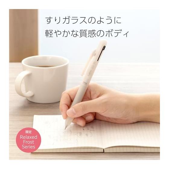 Pentel Calme Multi-Function Ballpoint Pen, Limited Edition, 0.5mm, Sheer Beige BXAW355L4, Quiet Knock, Leather-like Long Grip, Matte Texture, Smooth