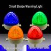 Mini LTE3072 LED-Signalleuchte: 12V/24V/220V Stroboskop & Dauerlicht Warnalarmleuchte