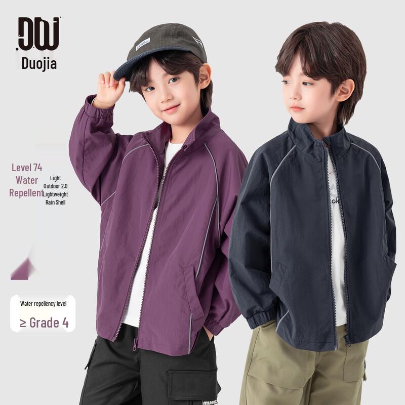 Duoduoja Boys' Stand Collar Reflective Strip Casual Jacket
