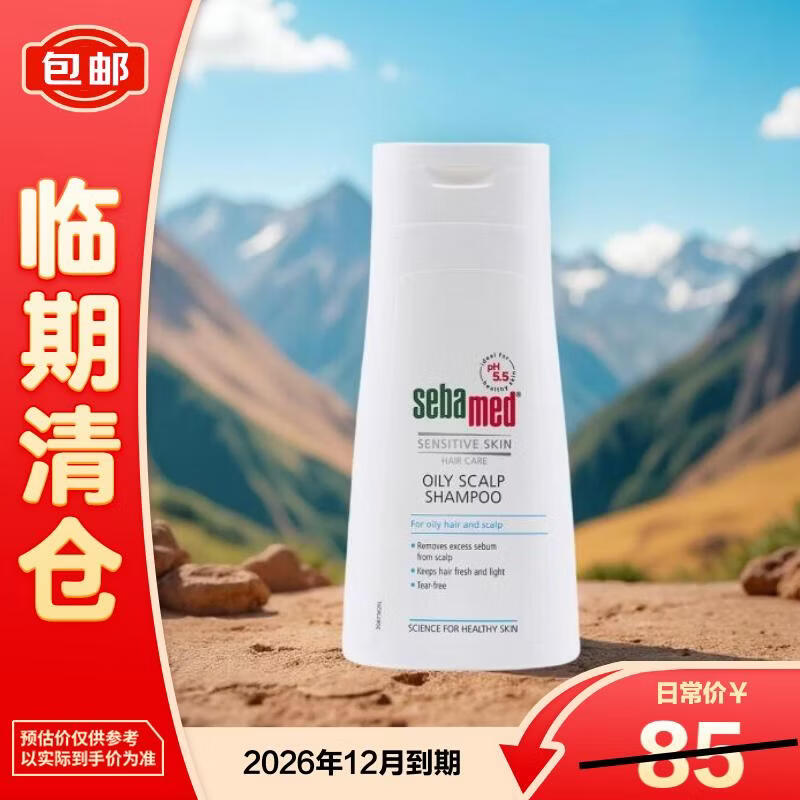 Sebamed Oil Control & Nourishing Shampoo 400ml