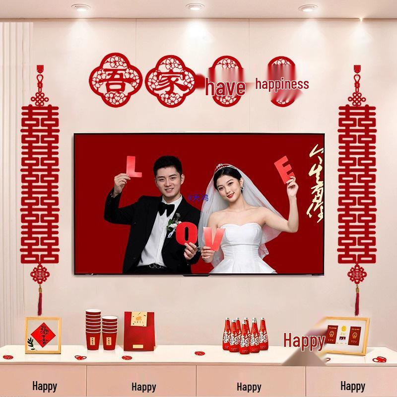 Groom & Bride Wedding Room Decor Set: Double Happiness Banner for New Home Living Room TV Wall
