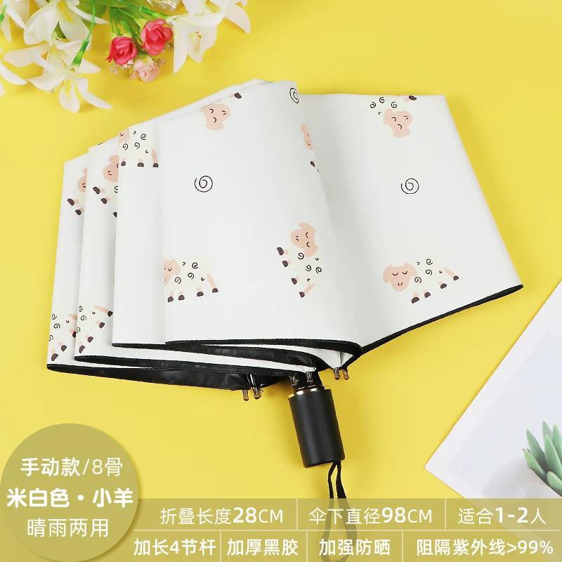 Ombrello da Bambina Carino con Stampa Pois Pieghevole Protezione Solare UV Automatico Pioggia e Sole Doppio Uso Ombrello da Sole