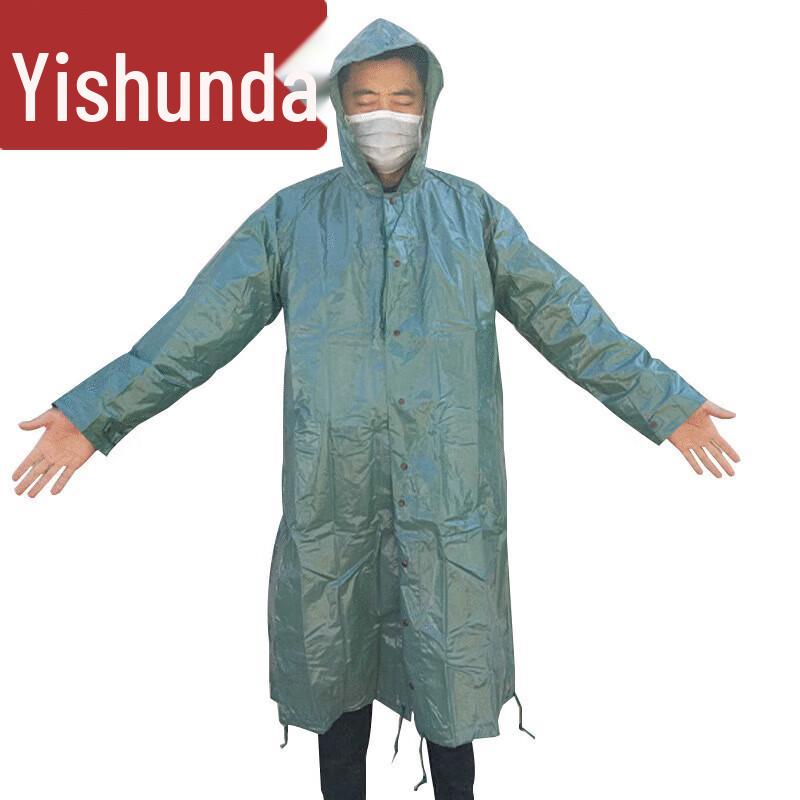 81-Style Protective Suit Set