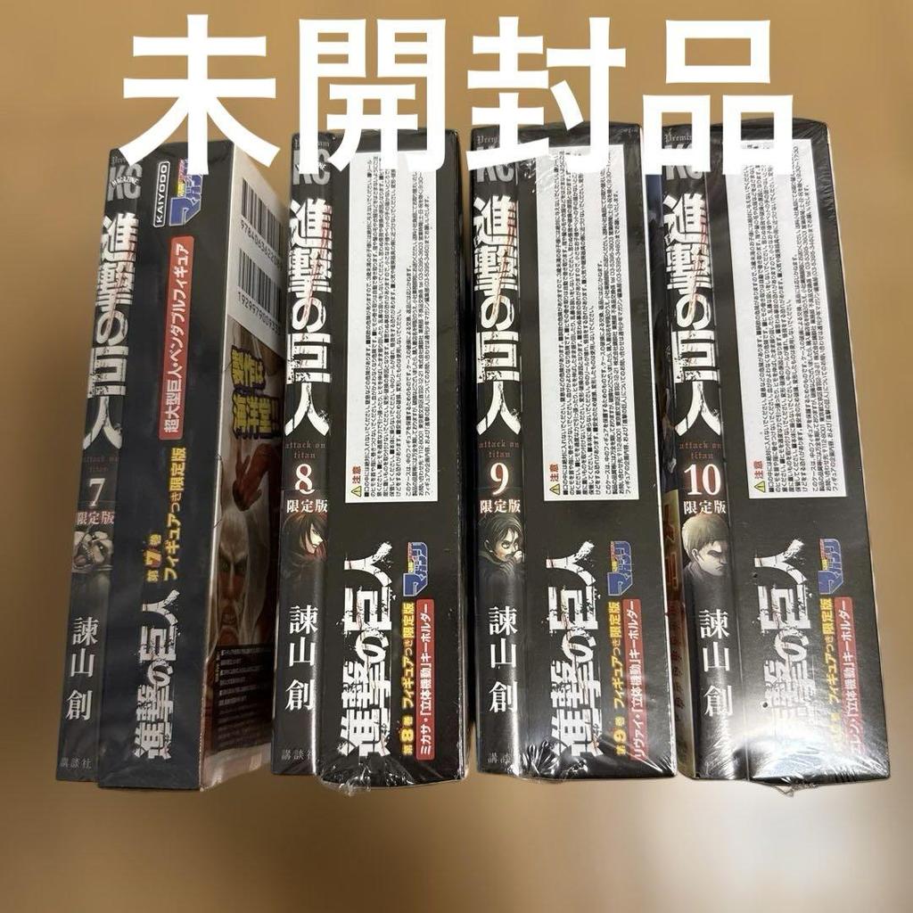 [USED] Attack on Titan First Edition Limited Edition Manga Volumes 7, 8, 9, and 10 Figures