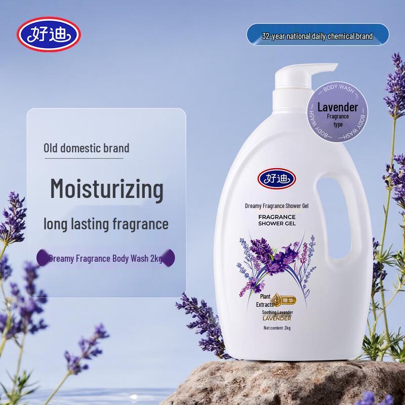 

Haodi Dream Fragrance Shower Gel