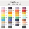 Copic (COPIC) Too Copic Ciao Start Box 36 Colors Made in Japan Multicolor Illustration Marker Mar...