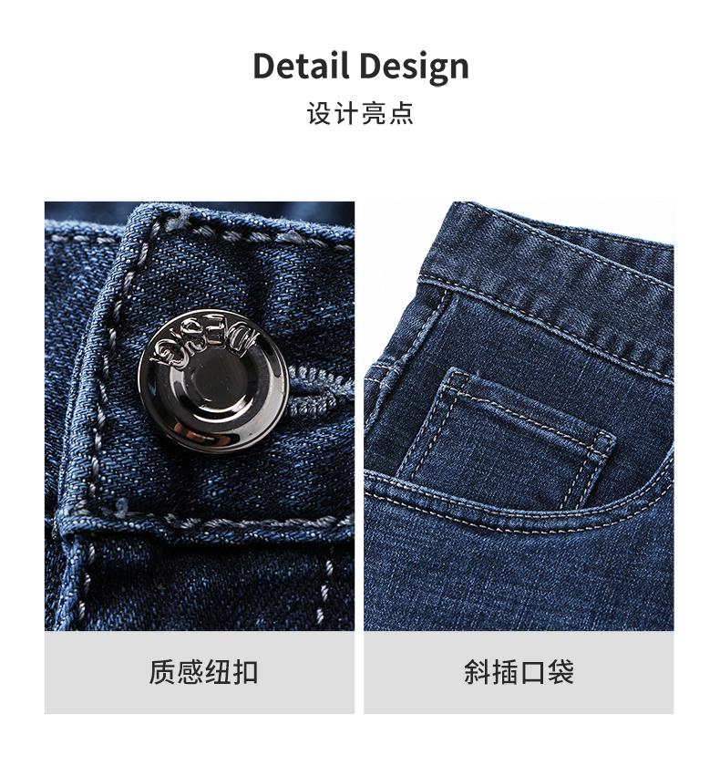 Washed Men's Wear-Resistant and Durable Commuting Versatile Jeans
