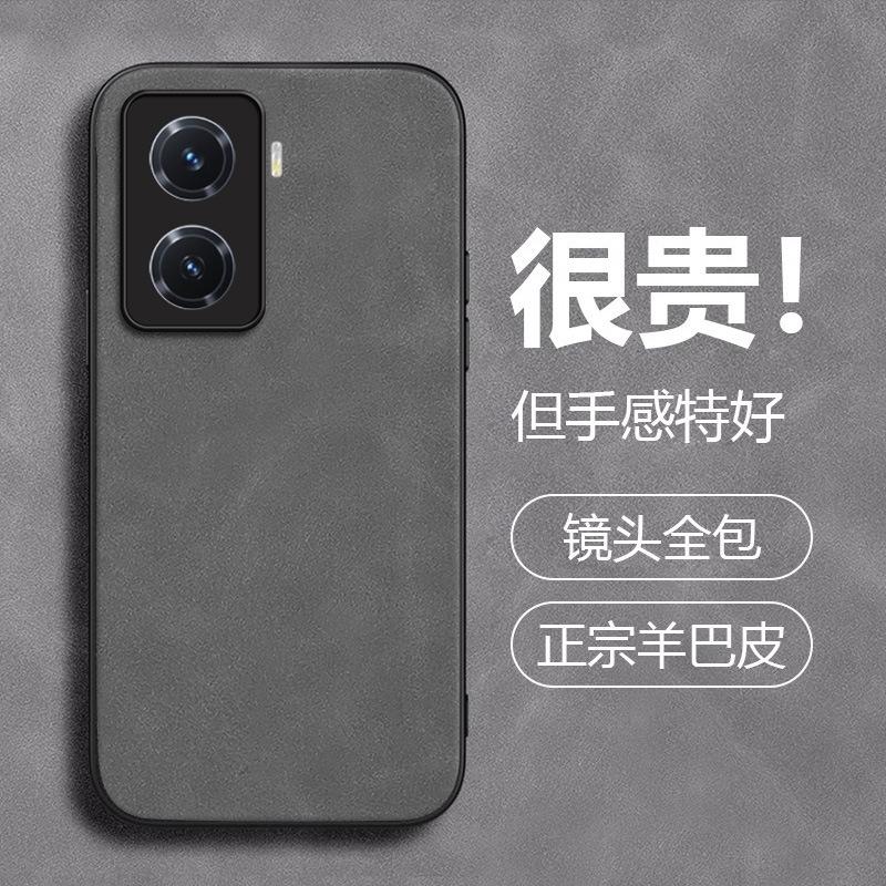 Men's Vivoiqoo11 Mobile Phone Case S11 Simple S11pro Leather Anti-drop Neo1 All-inclusive Neo1 Protective Case 1s