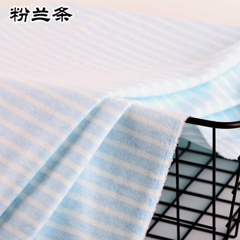 Elastic Striped Pure Cotton Knitted Fabric For Underwear Autumn Clothes, Climbing Clothes, Kids Cloth DIY Fabric