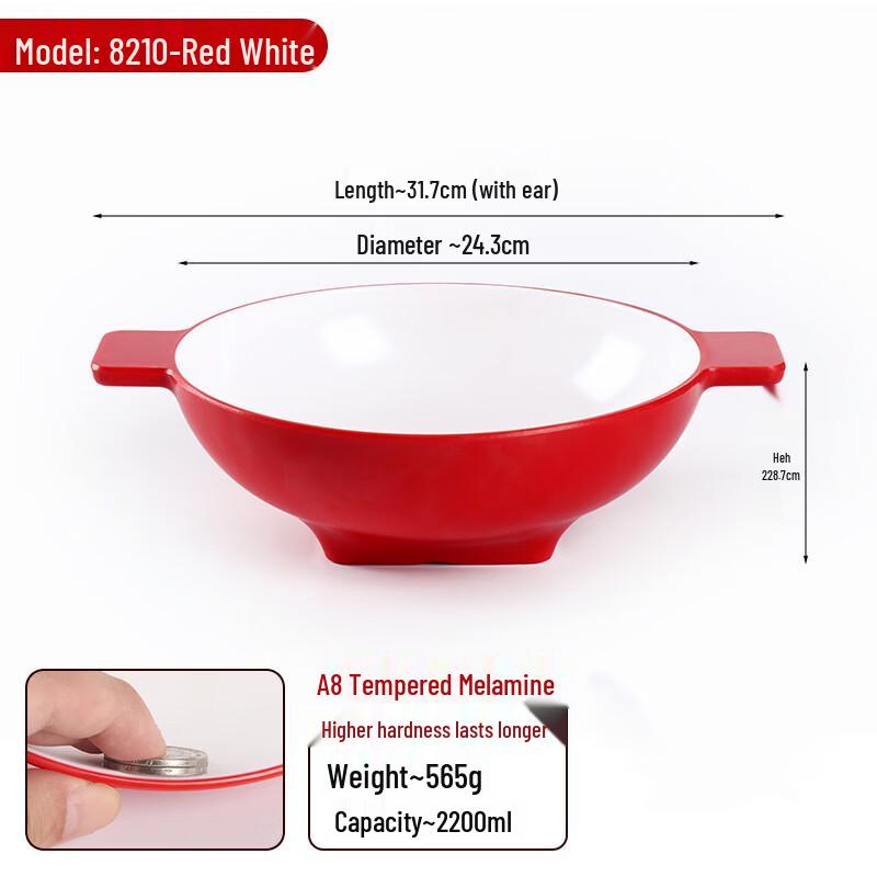 Gannian A8 Melamine Double-Ear Large Bowl