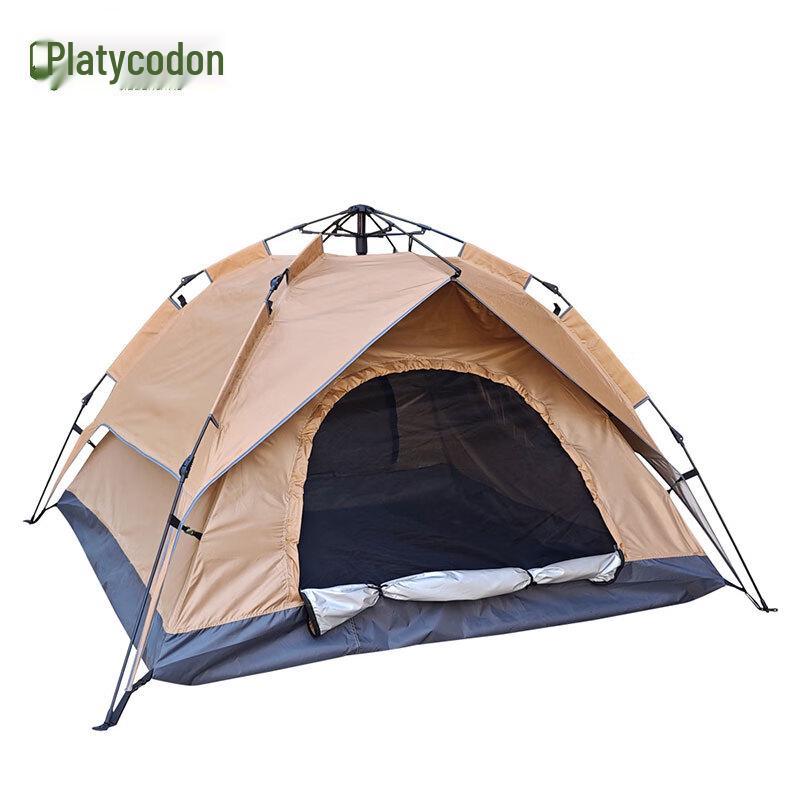 

Jiegeng Yao Automatic Pop-Up Camouflage Outdoor Tent