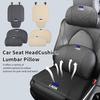Car Seat Headrest Lumbar Support Neck Pillow Cushion Backrest For Lada Priora Sedan Sport Kalina Granta Vesta Niva Largus Vaz S