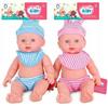 Qlebao Doll Baby with Sound Mom Dad