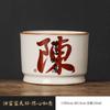 Beige Ru Kiln Handwritten Surname Teacup Master Cup Opening Piece Can Be Raised For Personal Use Single Cup Ceramic Tea Cup