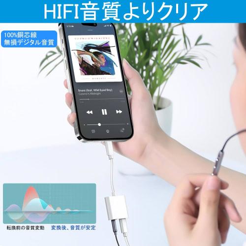 iPhone Earphone Adapter, 3.5mm 2-in-1, 30W Fast Charging and Simultaneous Music [2025 New Design], 16-bit/48KHz Hi-Fi Sound Quality, Earphone Charging