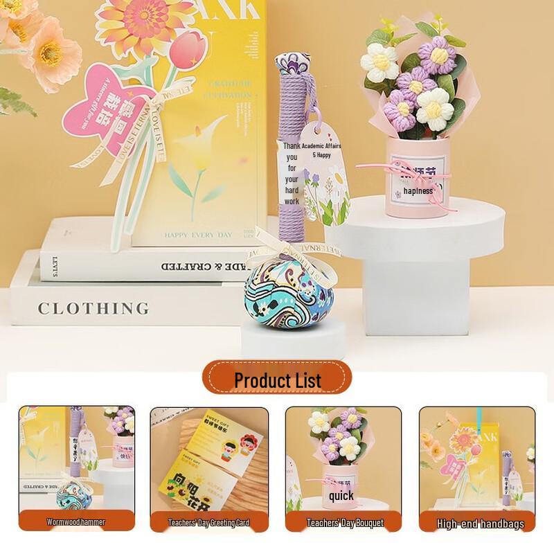 

2025 Classic Teacher s Day Gift Set