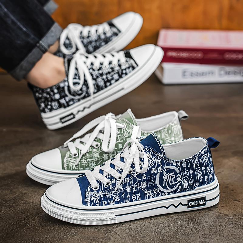 Men 's Casual Four Seasons Canvas Fashion Skateboarding Students Comfortable Sneakers Boys Trending Soft Sole Breathable Shoes