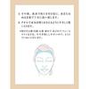 Shiseido Elixir Superior Cleansing Foam II N (145g)