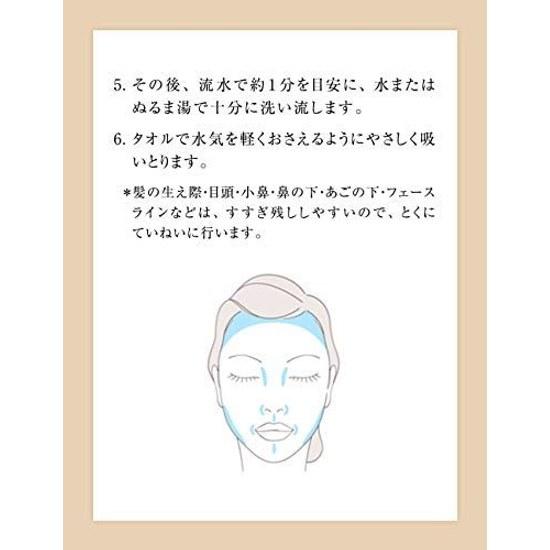 Shiseido Elixir Superior Cleansing Foam II N (145g)
