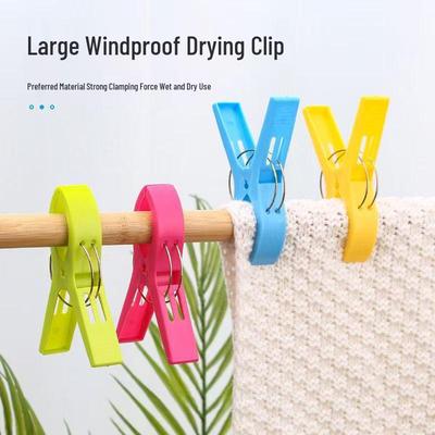 Windproof Plastic Clothespins for Towels and Quilts