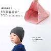 CHARM Made In Japan Organic Cotton UV Protection Medical Hat Plain for Kids 100% [Free Size/Mixed White]