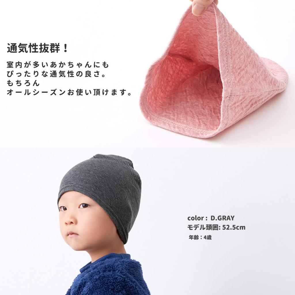 CHARM Made In Japan Organic Cotton UV Protection Medical Hat Plain for Kids 100% [Free Size/Mixed White]