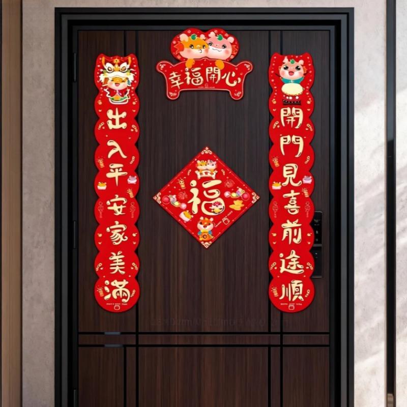 1 Set 2026 Chinese New Year Couplets Set, Spring Festival Door Banners & Window Stickers, Traditional Red Decorations Gift