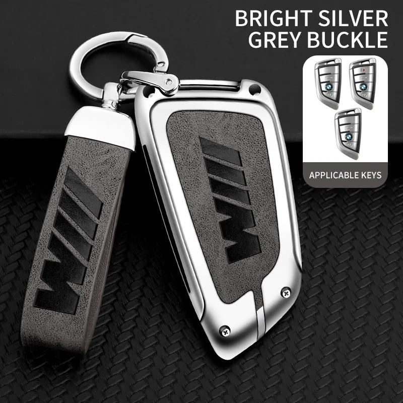 Car Sticker Hot 2025 Zinc alloy Car Remote Case Cover Protector For Bmw F20 G20 G30 X1 X3 X4 X5 G05 X6 X7 G11 F15F16 G01 G02 F48