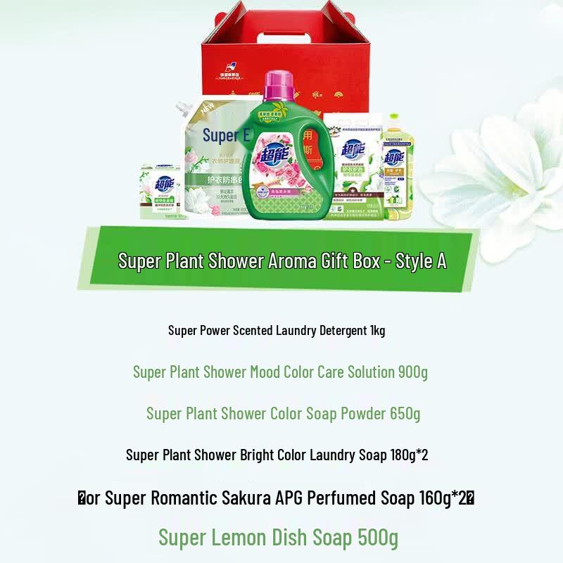 Chao Neng Plant Delight Laundry Gift Set