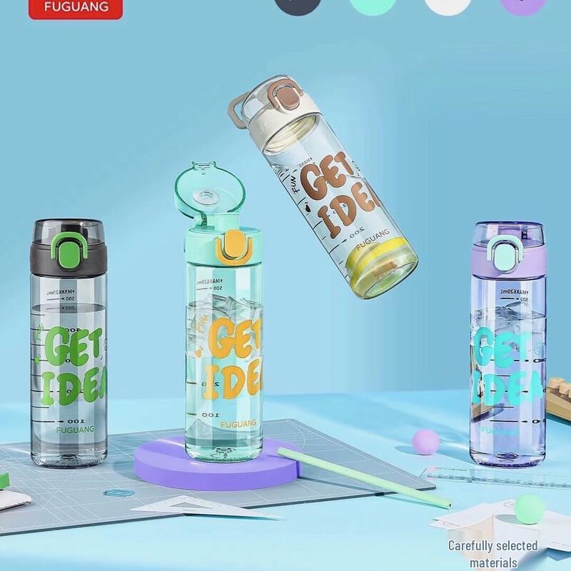 FUGUANG Qihang Pop-Up Lid Sports Water Bottle