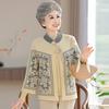 Grandma Autumn and Winter Sweater Thickened Medium Elderly Clothes Female Old Lady Elderly Clothes Mother Chinese New Year Winter Coat