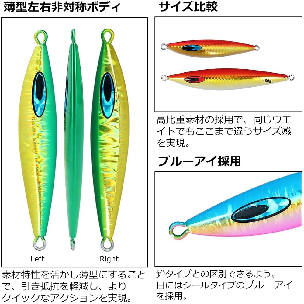 Daiwa Saltiga FK TG Metal Jig 110g PH Green Gold Fishing Tackle