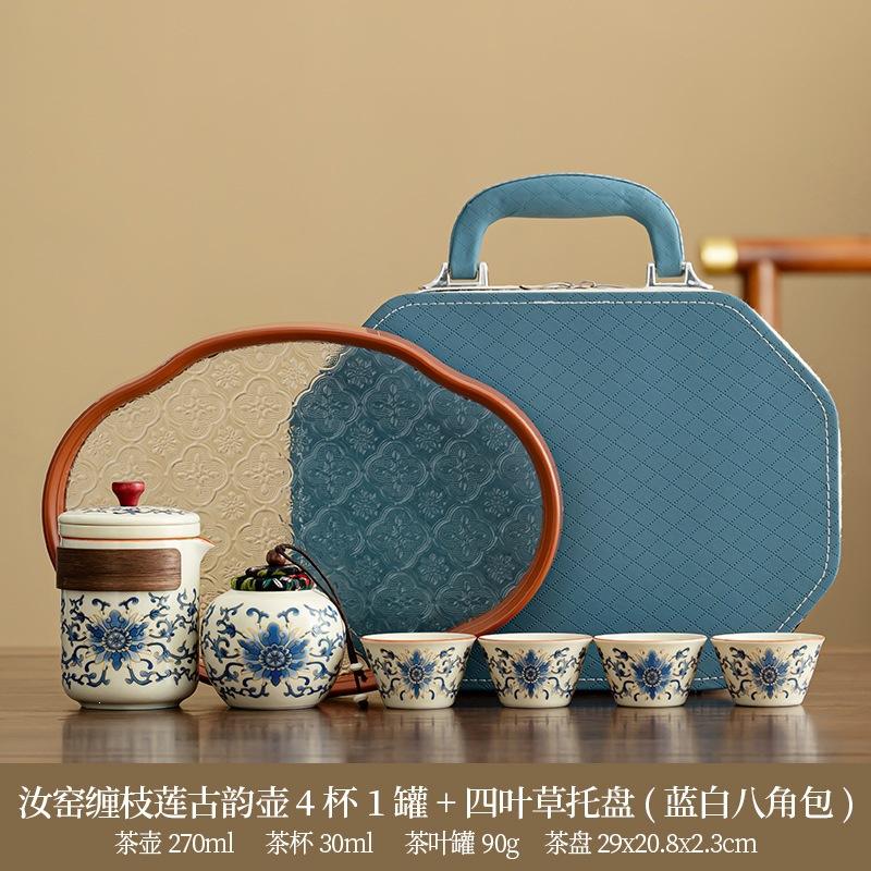 High-end new Chinese retro tea set Ru kiln twisted branch lotus ancient rhyme light luxury portable leather bag gift box enterprise printing