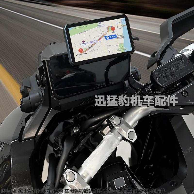 Motorcycle GPS Phone Mount Bracket Honda XADV750 2021-2025 With 22mm Handlebar Clamp Extension