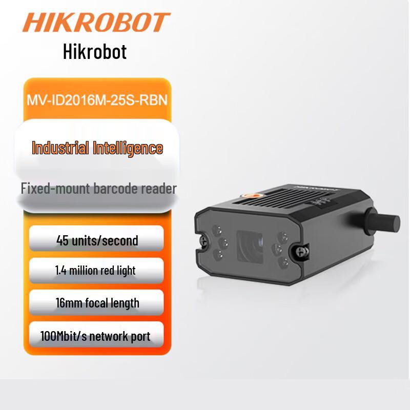 Hikrobot 1.6MP Miniature Smart Code Reader Sensor