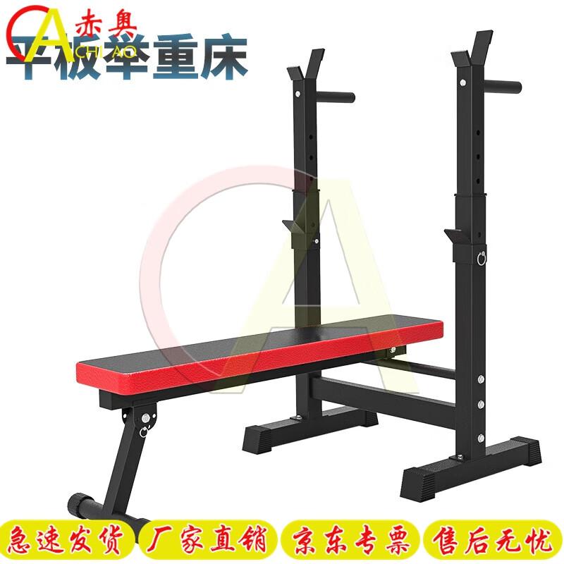 Multifunction Weightlifting Bench & Barbell Sets