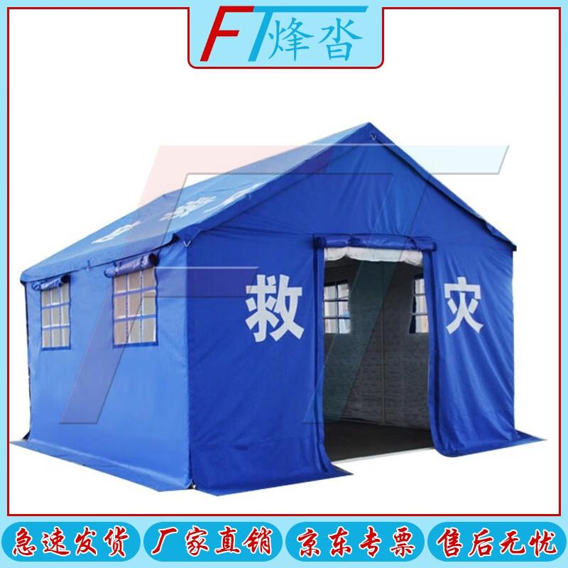 Fengta Heavy-Duty Outdoor Emergency Tent
