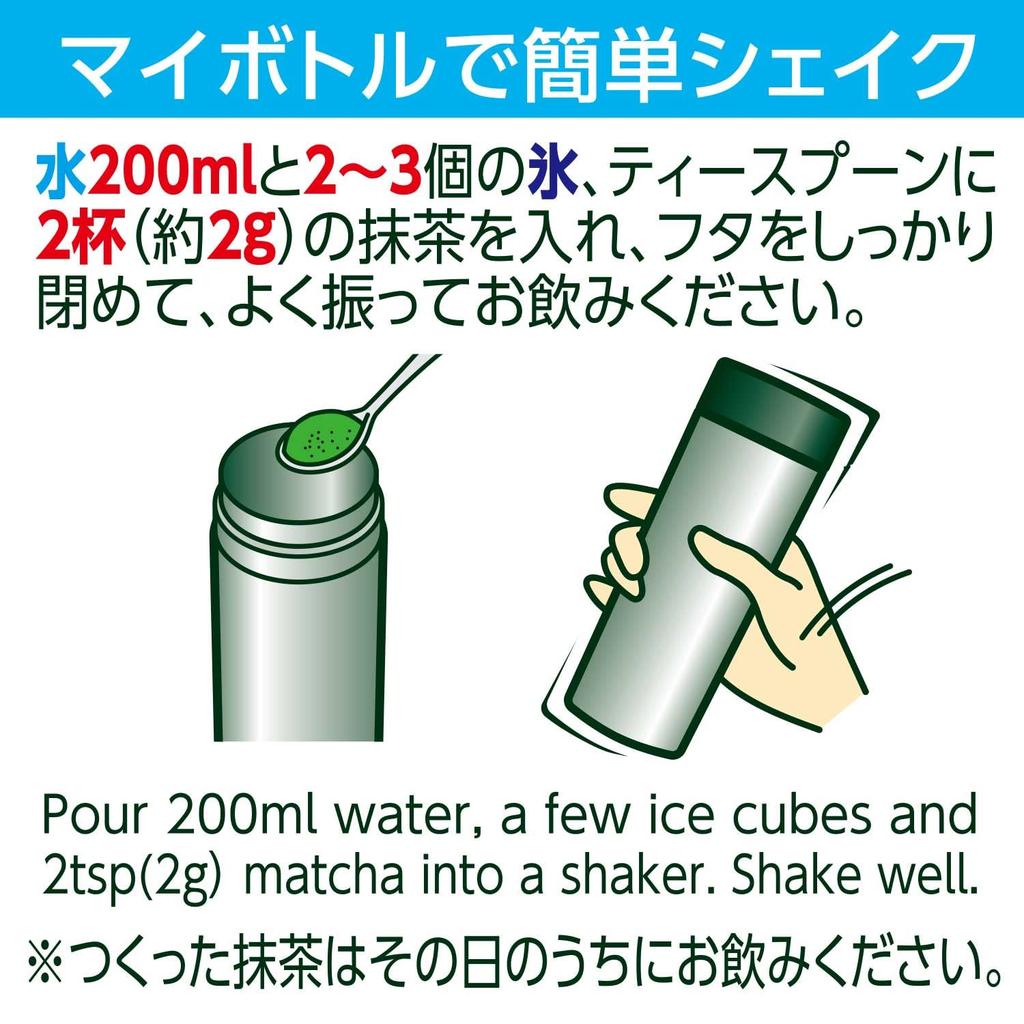 Itoen Oi Ocha Japanese 30g Bag with Matcha, (Stand-Up Zipper)