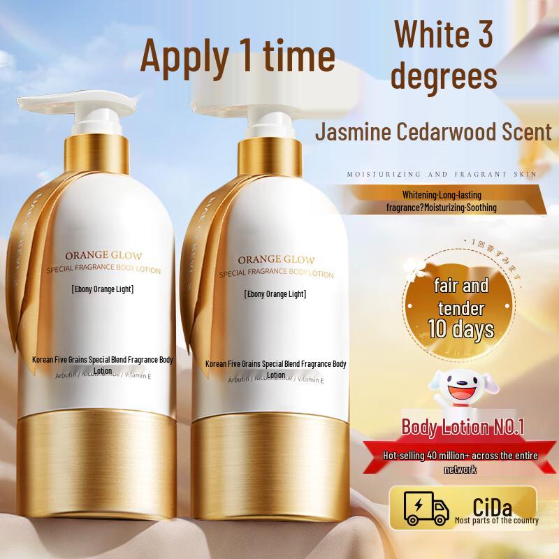 

Long-Lasting Fragrance Moisturizing Body Lotion