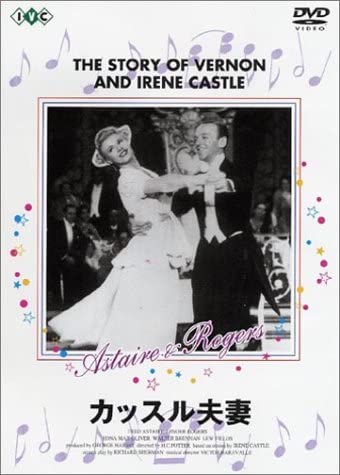 

DVD - Mr. and Mrs. Castle IVCF140 Japan Movies & DVD Used