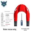 Jihua Starlight Remote Control Water Rescue Flying Wing Robot