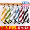 Thickened Lint Free Hanging Kitchen Cleaning Cloth Absorbent Oil Absorbing Cleaning Wipe